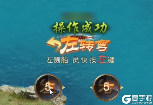 《王者征途》小师妹喊你看家族龙舟攻略啦