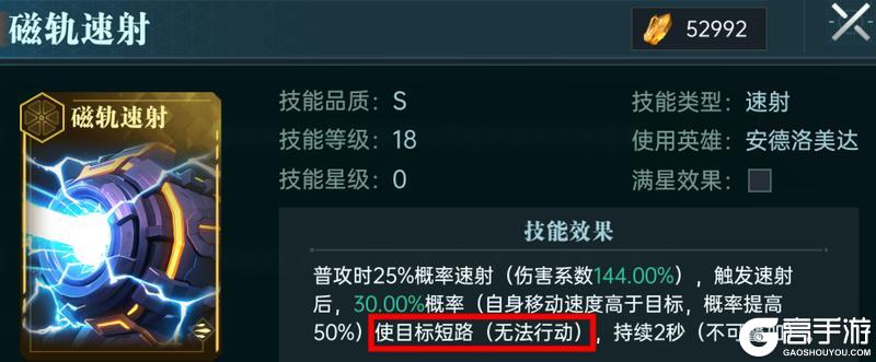 大神攻略丨战斗机制讲解进阶篇：控制机制深度解析