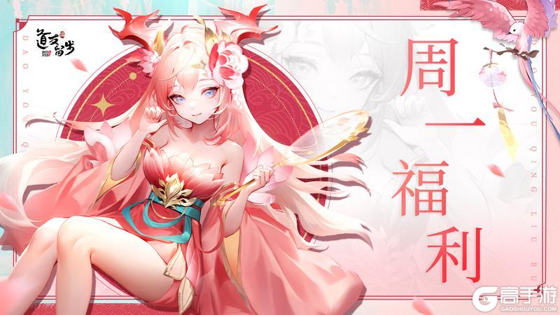周一福利 | 「宠爱服」倒计时！更有520专属福利来袭~