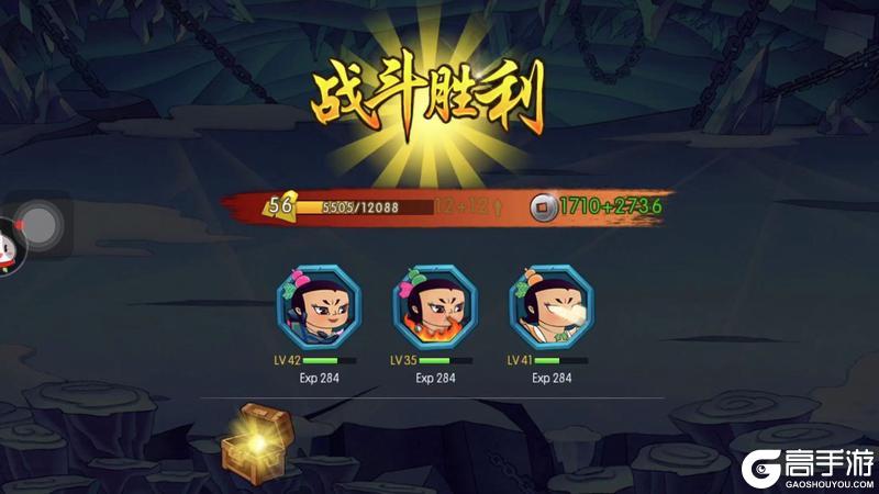 葫芦娃9-8推图攻略