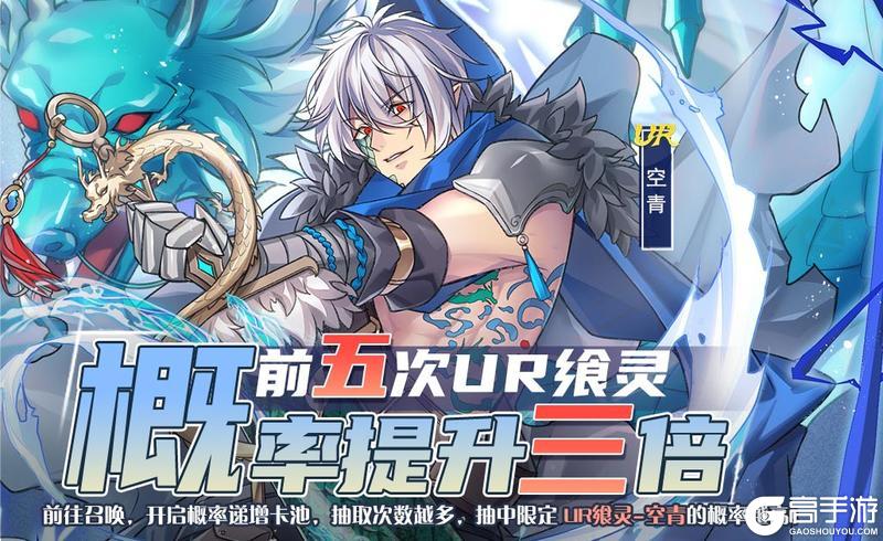 【食之契约】5月29日正式服活动预告
