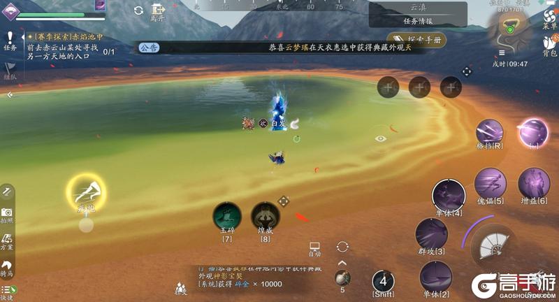 S2赛季开启！全新探索“云滇花桥”来啦！