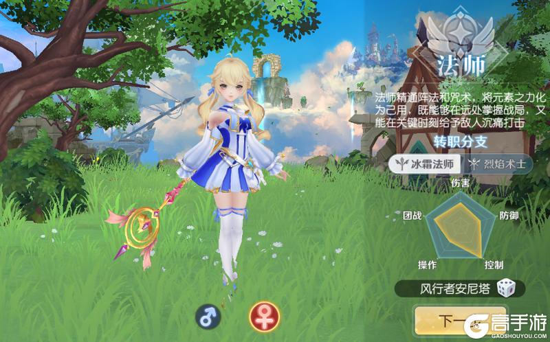 天启圣源