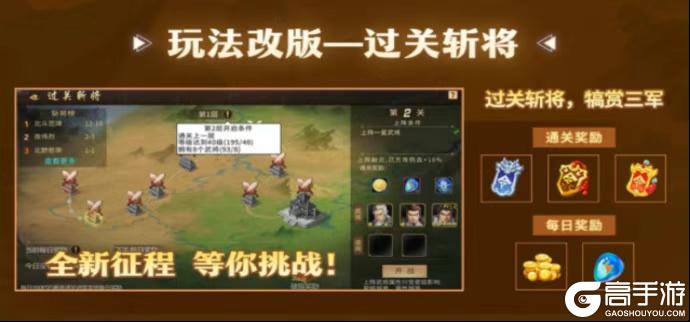 三国战纪