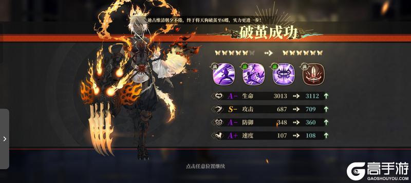 山海镜花