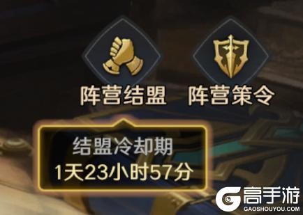 《荒野国度》S4前瞻丨结盟玩法即将上线！