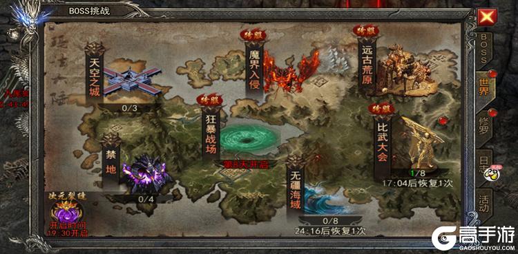 龙迹之城