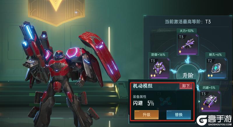《群星纪元》大神攻略丨战斗机制讲解进阶：战斗相关属性解析