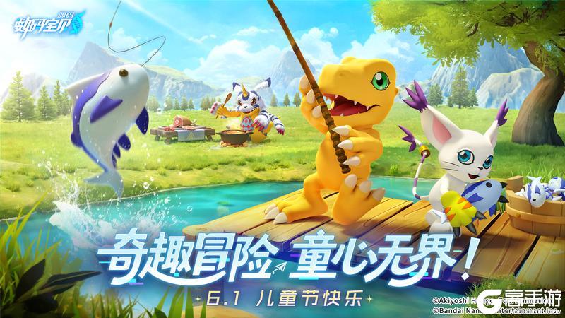 《数码宝贝：源码》双节同庆 感恩相伴 福利兑换码限时放送