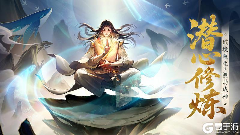 《守卫山海》新手攻略：基础玩法&资源分配指南