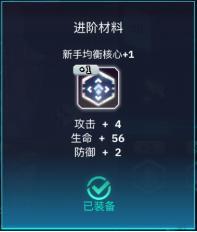 修普诺斯