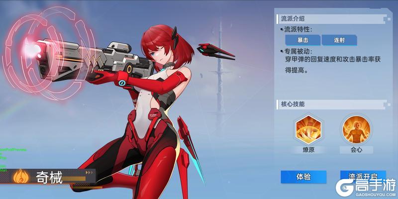 曙光计划