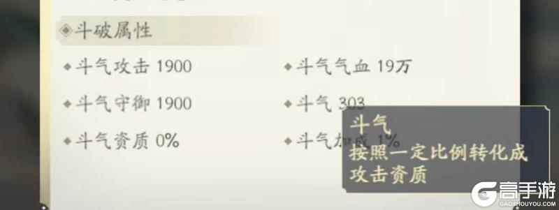 道友投稿丨异火现世！芒果骑士带来最全异火系统解析！