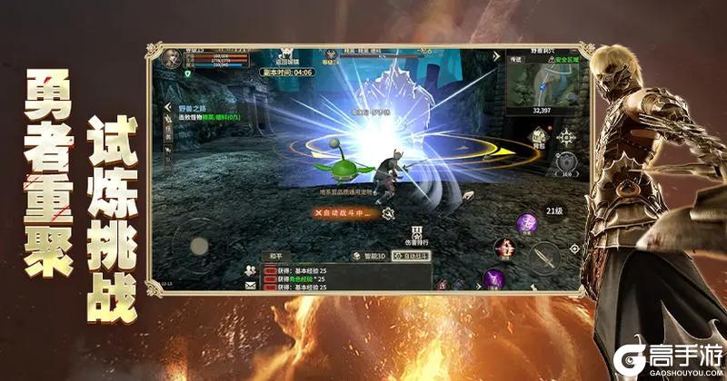 奇迹世界起源官方版
