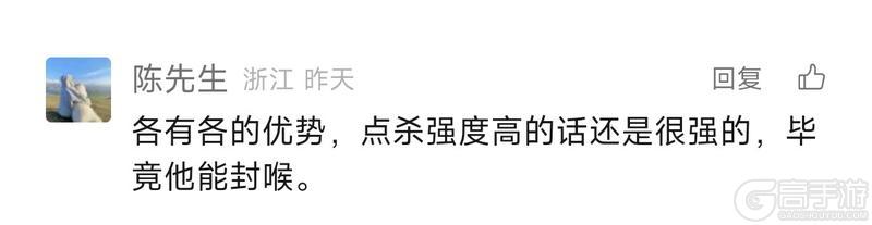 点杀VS群攻！谁是你的本命流派？SKY若风在线Battle！