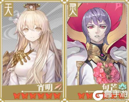 山海镜花