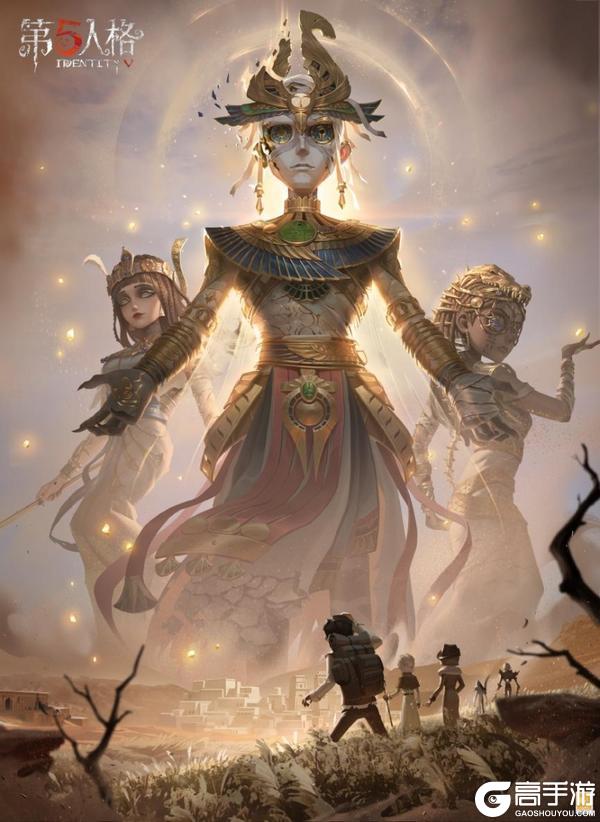黄沙奇遇《第五人格》第三十八赛季·精华2即将上线！