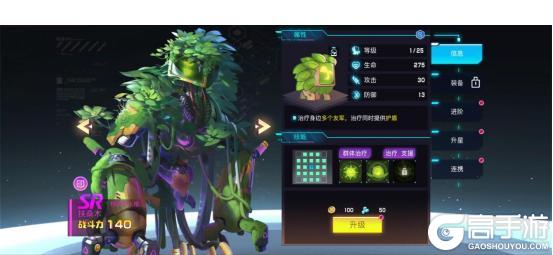 修普诺斯