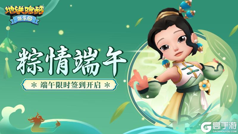 【版本更新】梦幻嘉年华，童趣乐园季