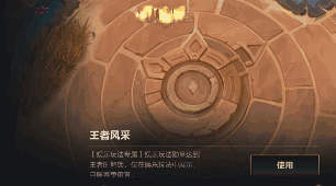 变形启动！霸天原祖 沃利贝尔与霸天潜流 诺提勒斯归位！