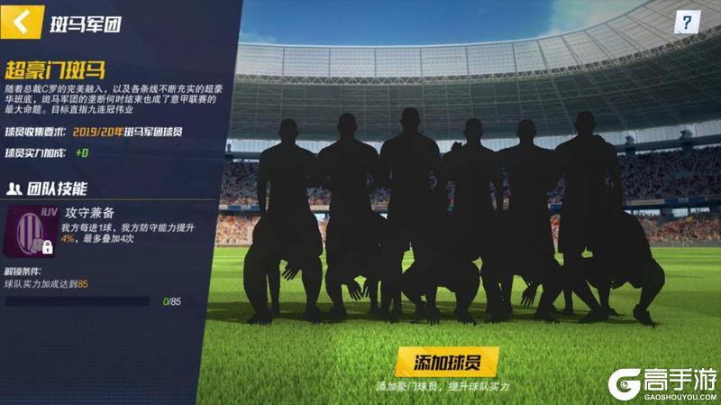 最佳11人