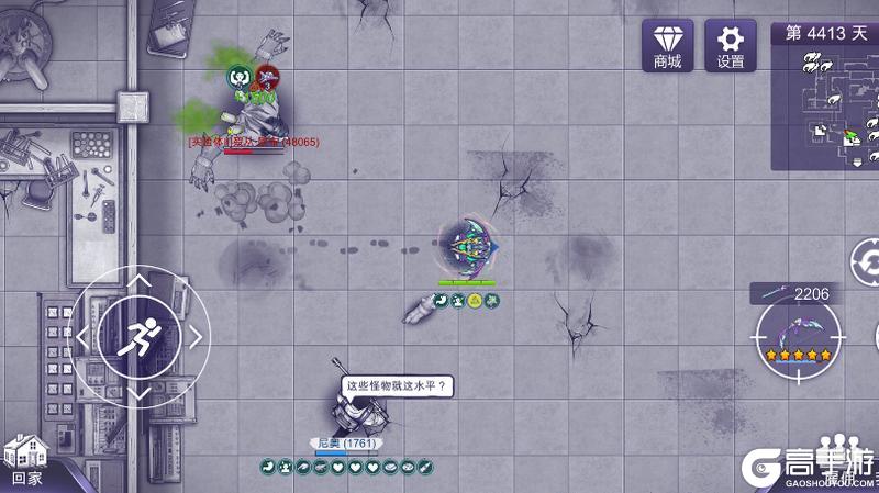 尼奥终篇DLC | 出发！探秘“301兵器境管局”