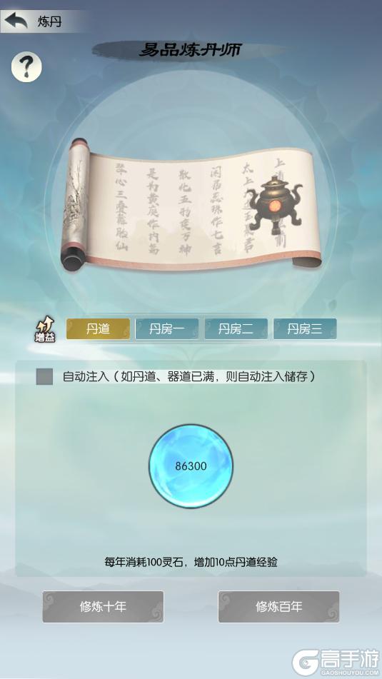 【更新前瞻】仙人为恶天地乱，紫府莲池圣莲绽（内含礼包码）