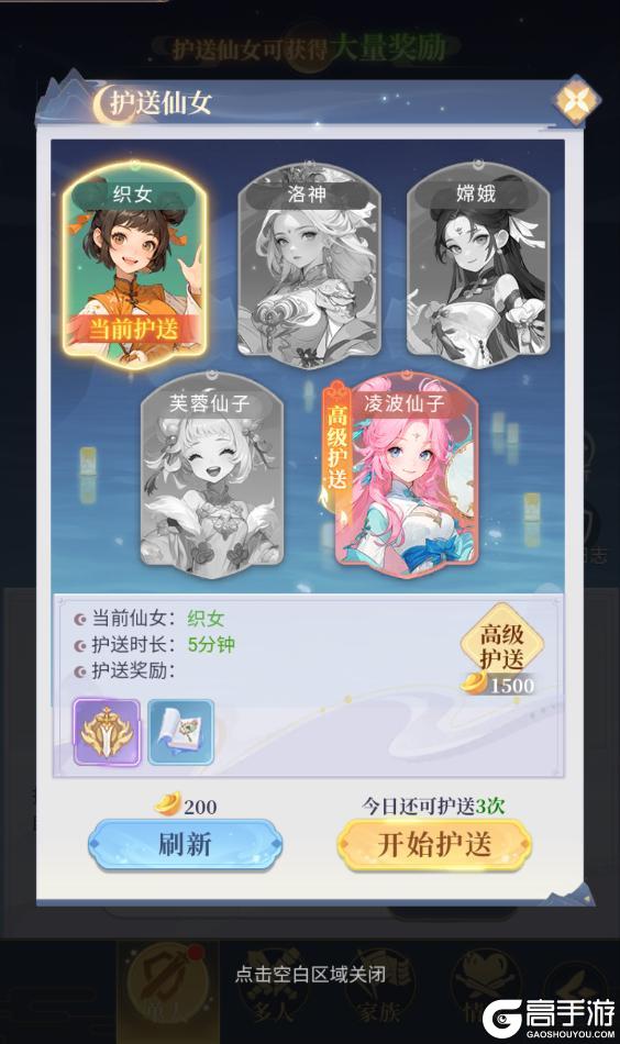 游戏攻略|单人竞技系统