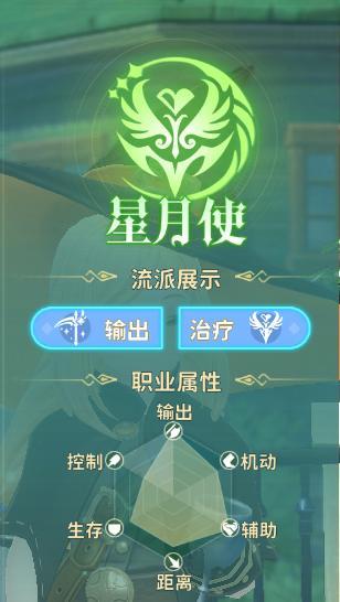 《龙骑士学园》学园职业介绍丨新生代龙骑士的抉择！（下）
