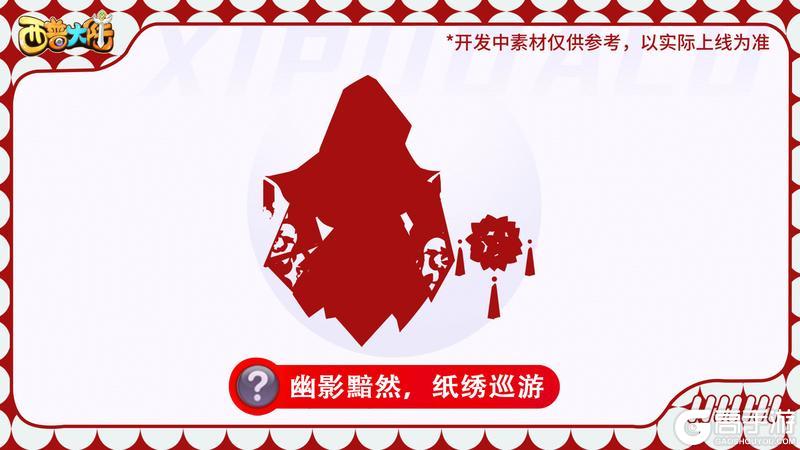 《西普大陆》来自封魔纪元以及烈焰山的朋友们