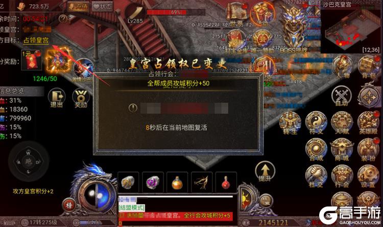 龙迹之城