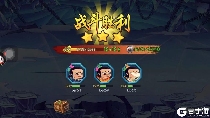 葫芦娃9-5推图攻略