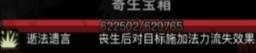 贪婪洞窟2
