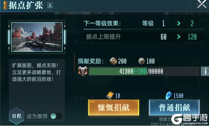 《群星纪元》大神攻略丨联盟玩法解析内政篇 联盟管理必看！
