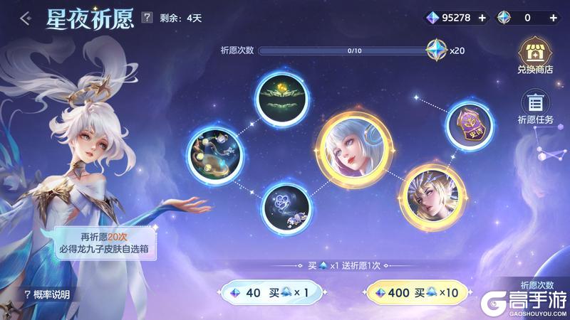 《曙光英雄》5月30日更新公告