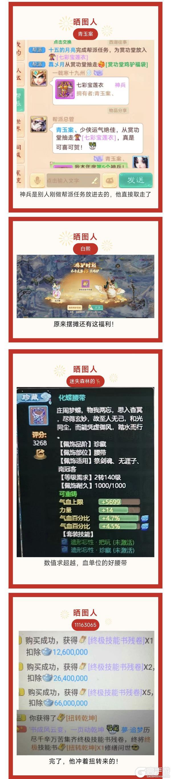 《大话西游》完了 他冲着扭转来的!