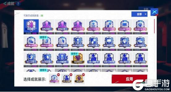 巅峰季后赛版本来袭！全新限时玩法、全新王朝玩法机制上线！