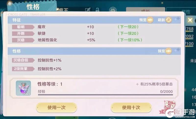端午活动大爆料 | 四大神兽来袭，宠物性格系统即将开放！