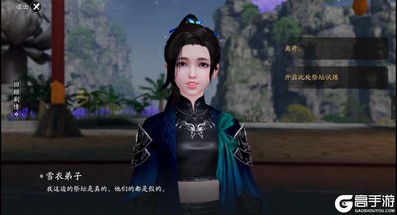 新探索太难了怎么办？快来看看荆湖星河探索全攻略吧！