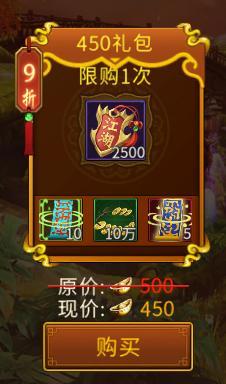 《全民江湖》江湖秘籍-侠之道攻略