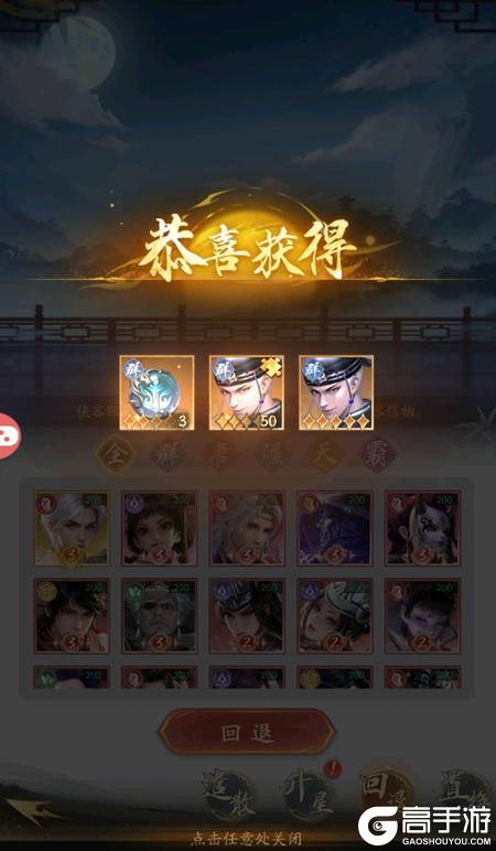 不良人破局