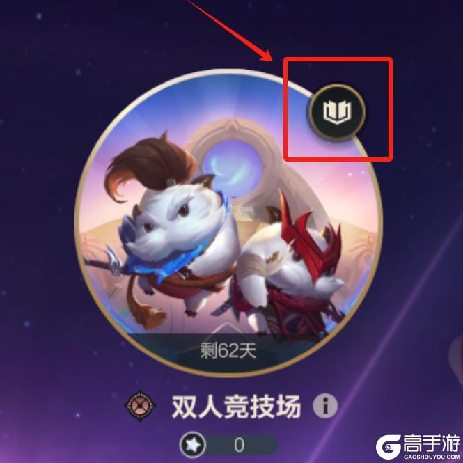 全新符文大乱斗现已回归！新英雄魔腾携霸天机甲系列皮肤上线~