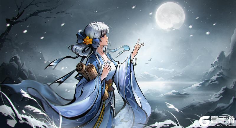 《烟雨江湖》白雪映千山,轩辕故人还