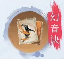 不良人破局