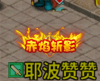 4级神器武器开放淬炼强化【原文有视频】