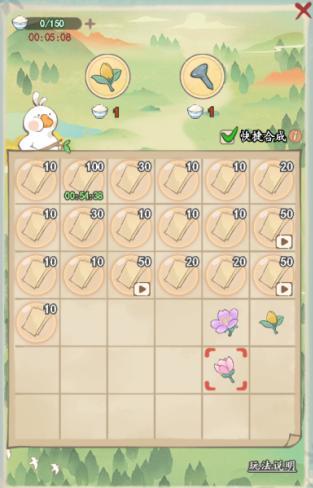 🎮游戏攻略 | 如何获得更多的宣纸？锦囊妙计来了！