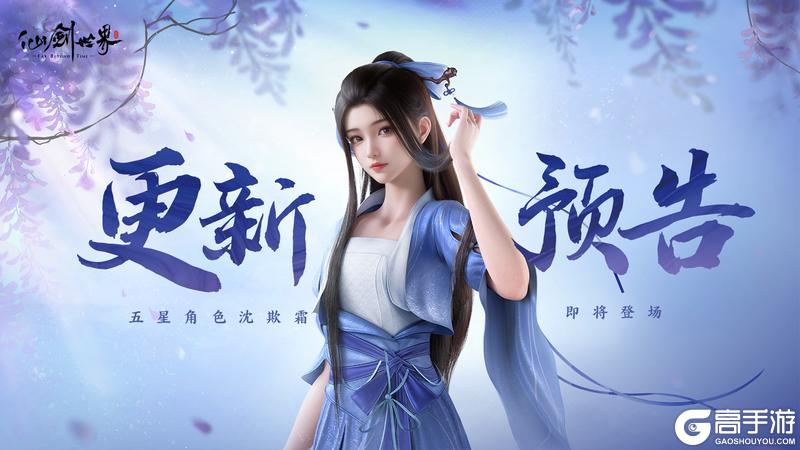 仙友请注意：七七携全新玩法即将登场！