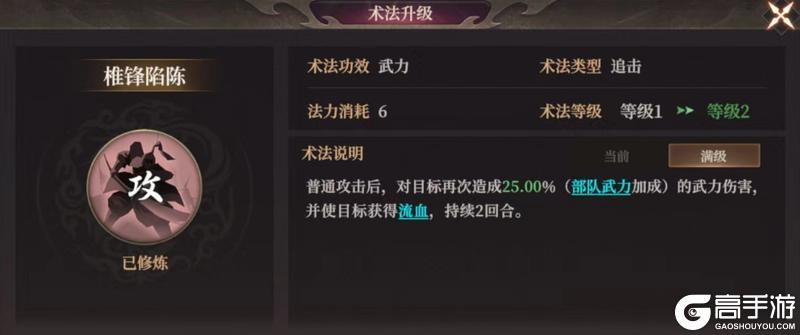 玩家投稿丨S2新武将陆压攻略