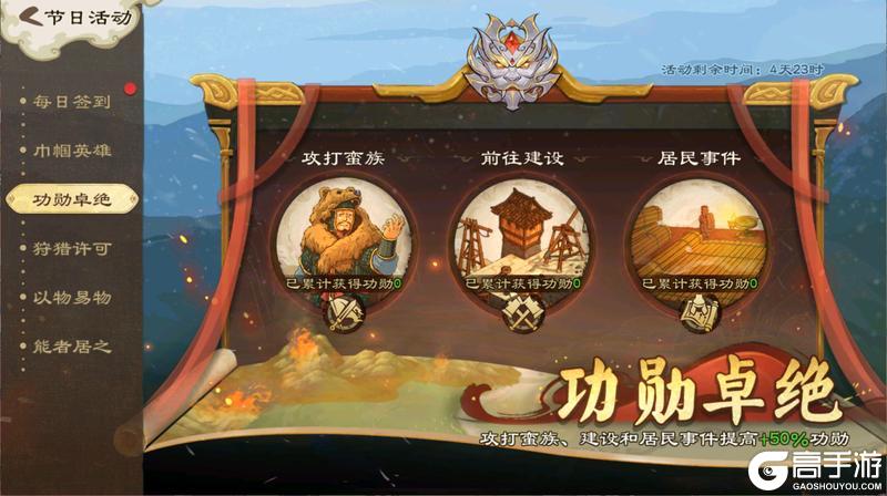 【活动爆料】小得盈满，爱逢其时
