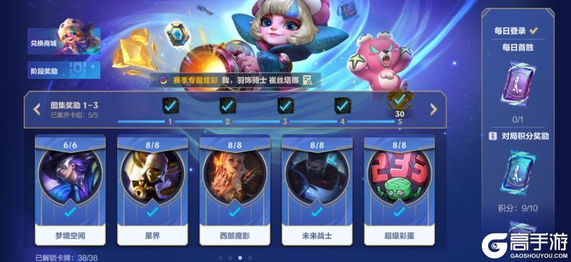 全新符文大乱斗现已回归！新英雄魔腾携霸天机甲系列皮肤上线~